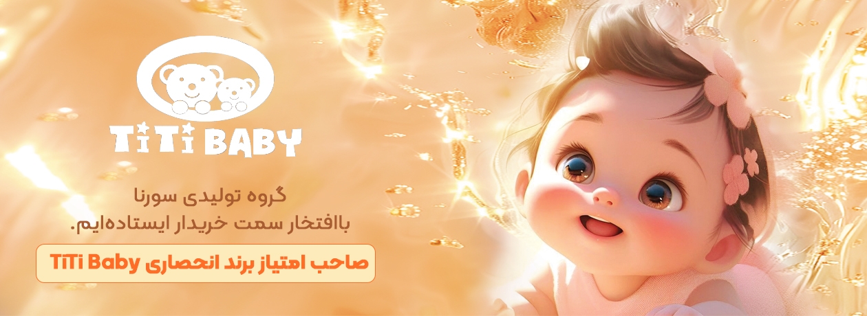 بنر صفحه اصلی اسلایدر